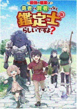 法国手绘动画电影《字母城的双胞胎》海报