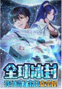 日系悬疑动画电影《雨与铁塔》海报